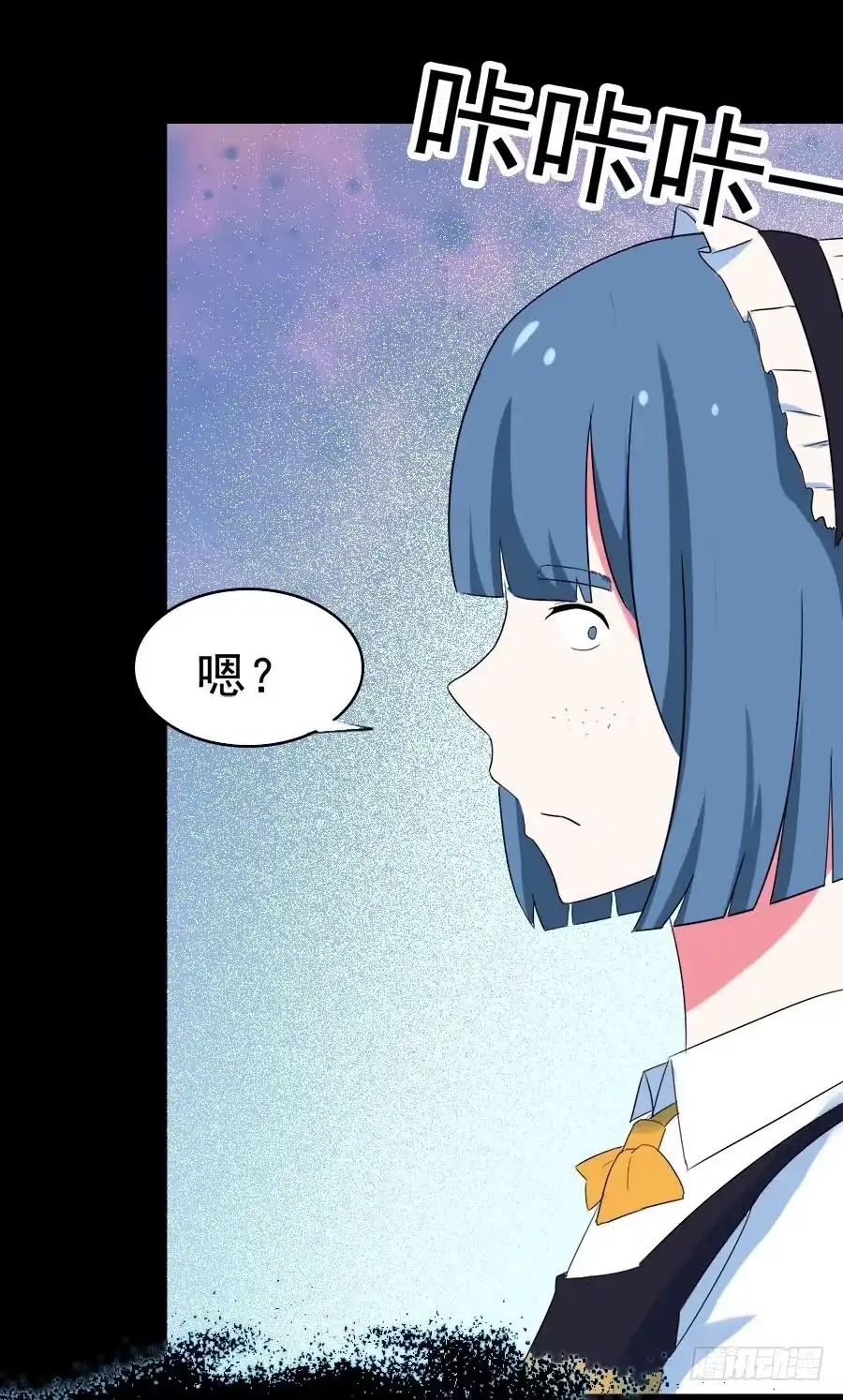 《恶灵调教女王》Part28·重生爱人之卷（二） 第37页