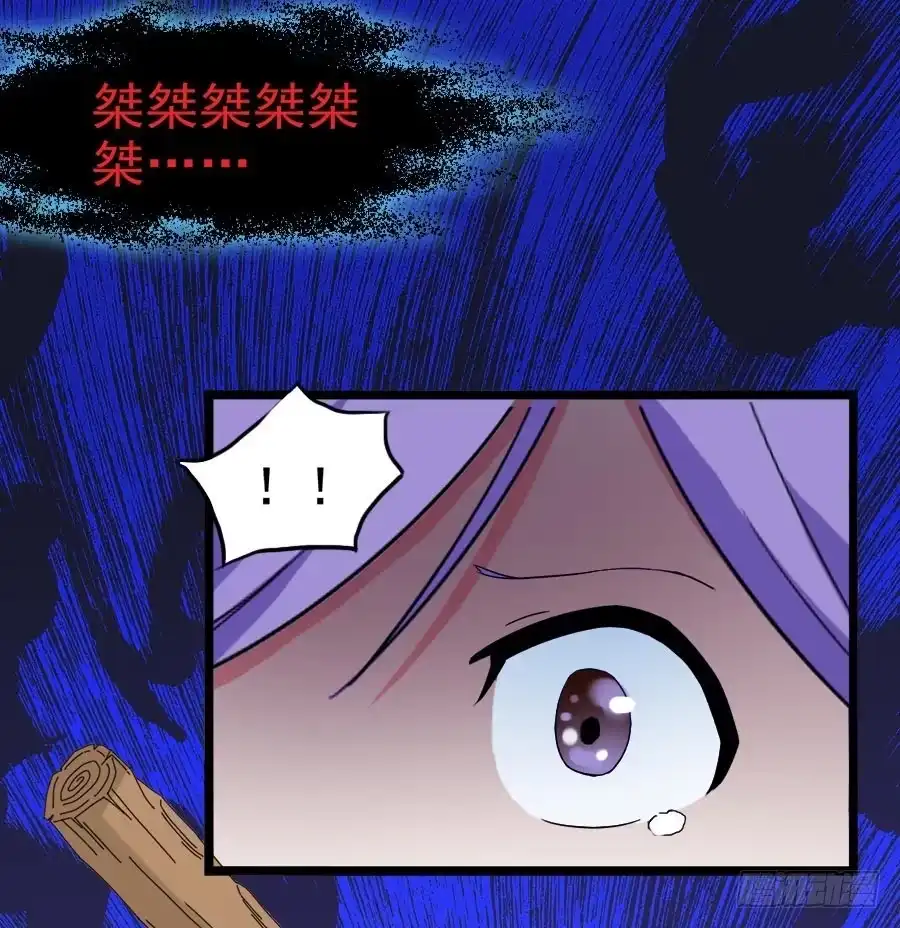 《恶灵调教女王》Part28·重生爱人之卷（二） 第17页