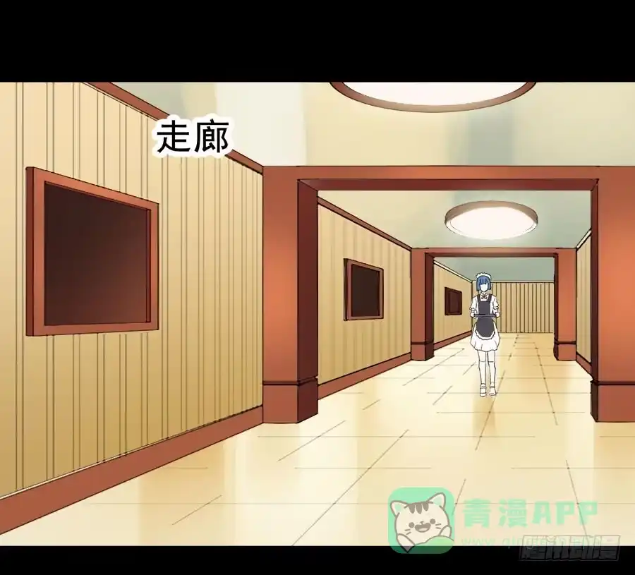 《恶灵调教女王》Part28·重生爱人之卷（二） 第36页