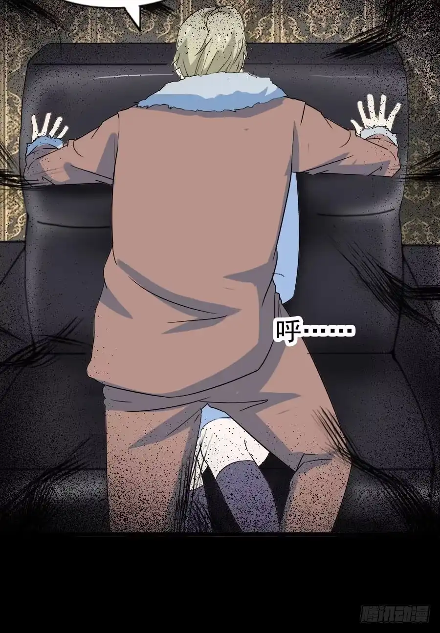 《恶灵调教女王》Part28·重生爱人之卷（二） 第15页