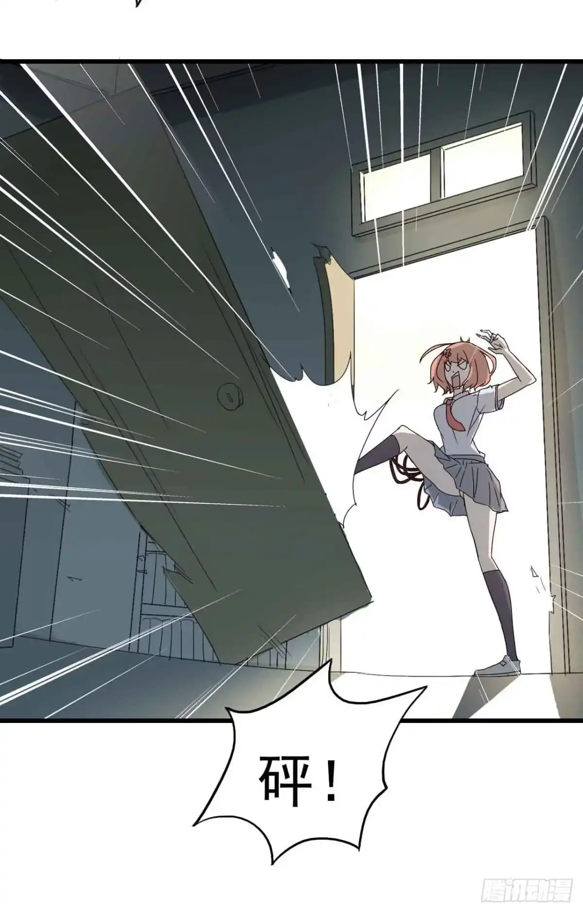 《恶灵调教女王》第三章·怨念石之卷（三） 第14页