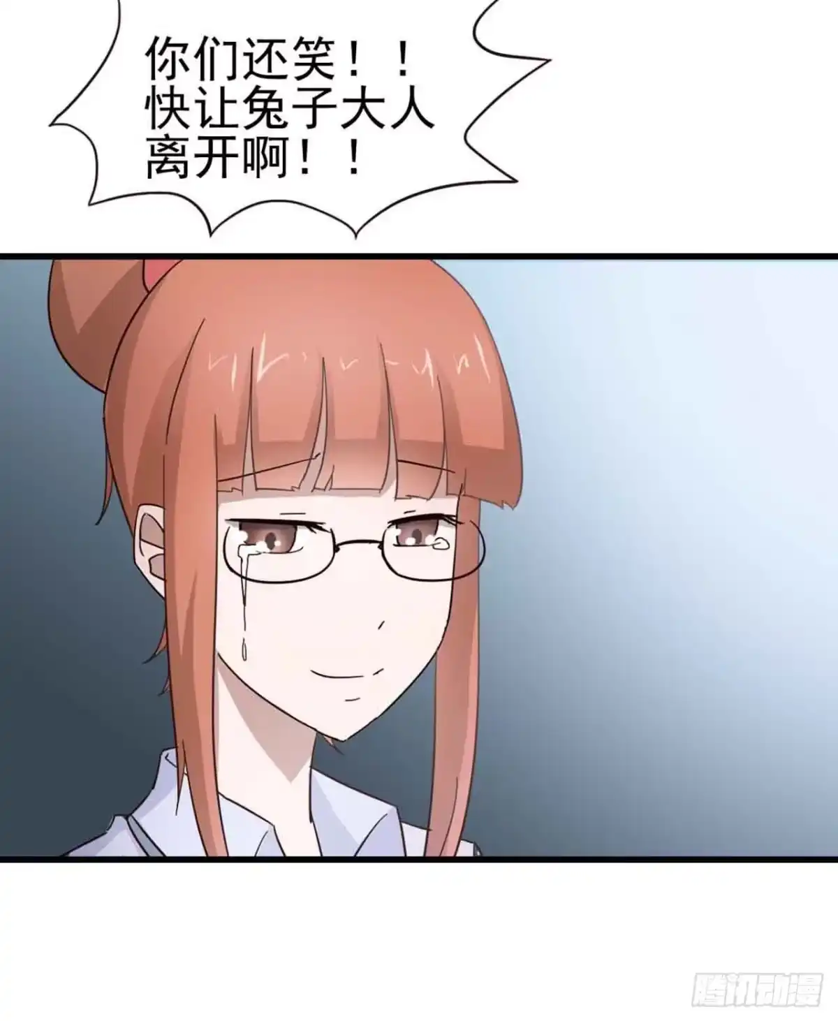 《恶灵调教女王》第三章·怨念石之卷（三） 第40页