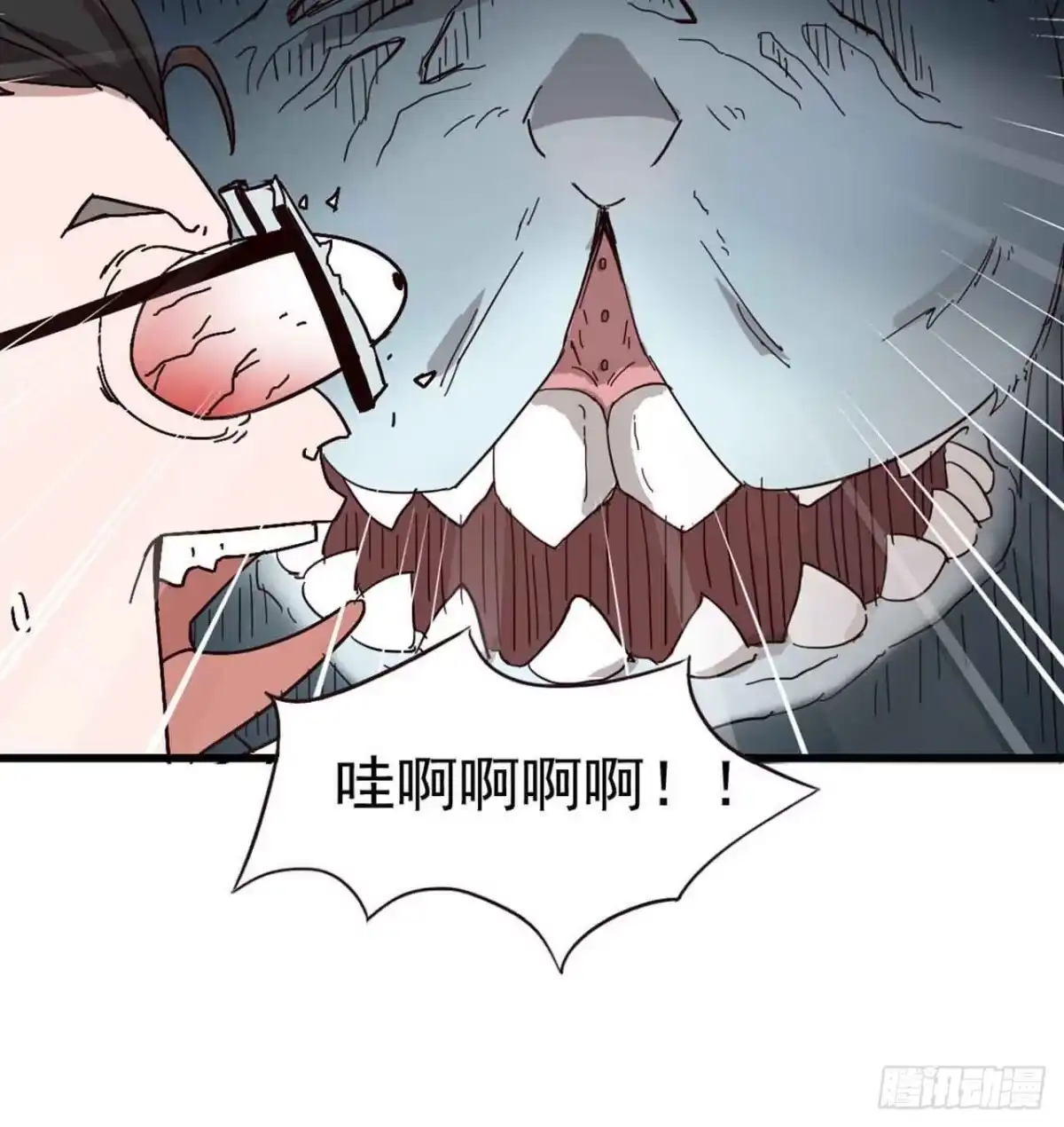 《恶灵调教女王》第三章·怨念石之卷（三） 第60页