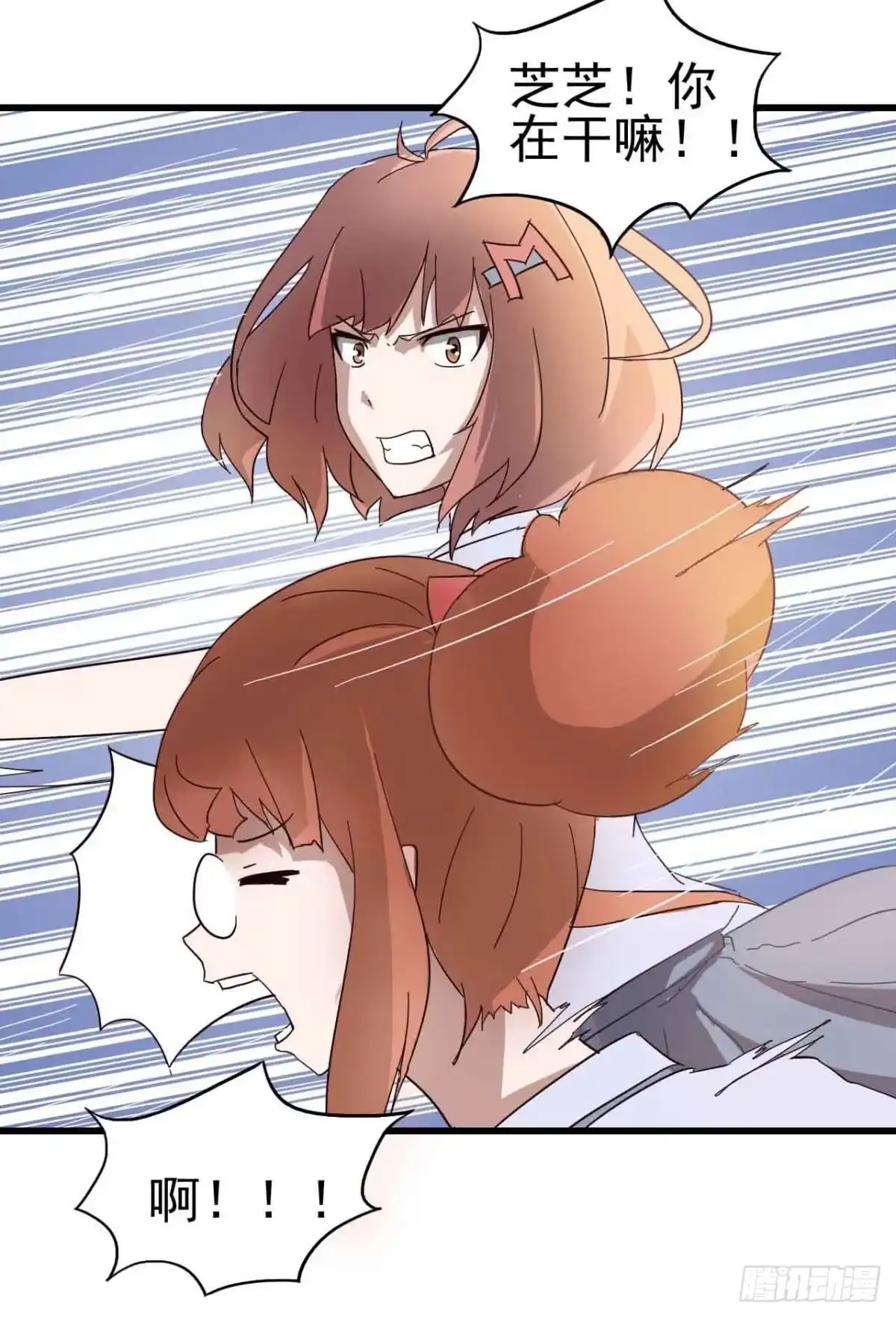 《恶灵调教女王》第三章·怨念石之卷（三） 第18页