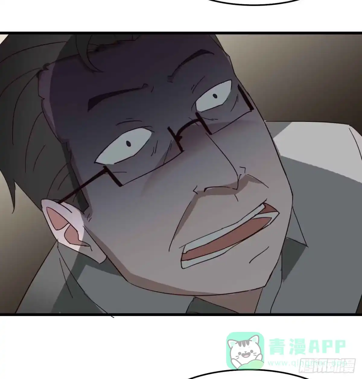 《恶灵调教女王》第三章·怨念石之卷（三） 第6页