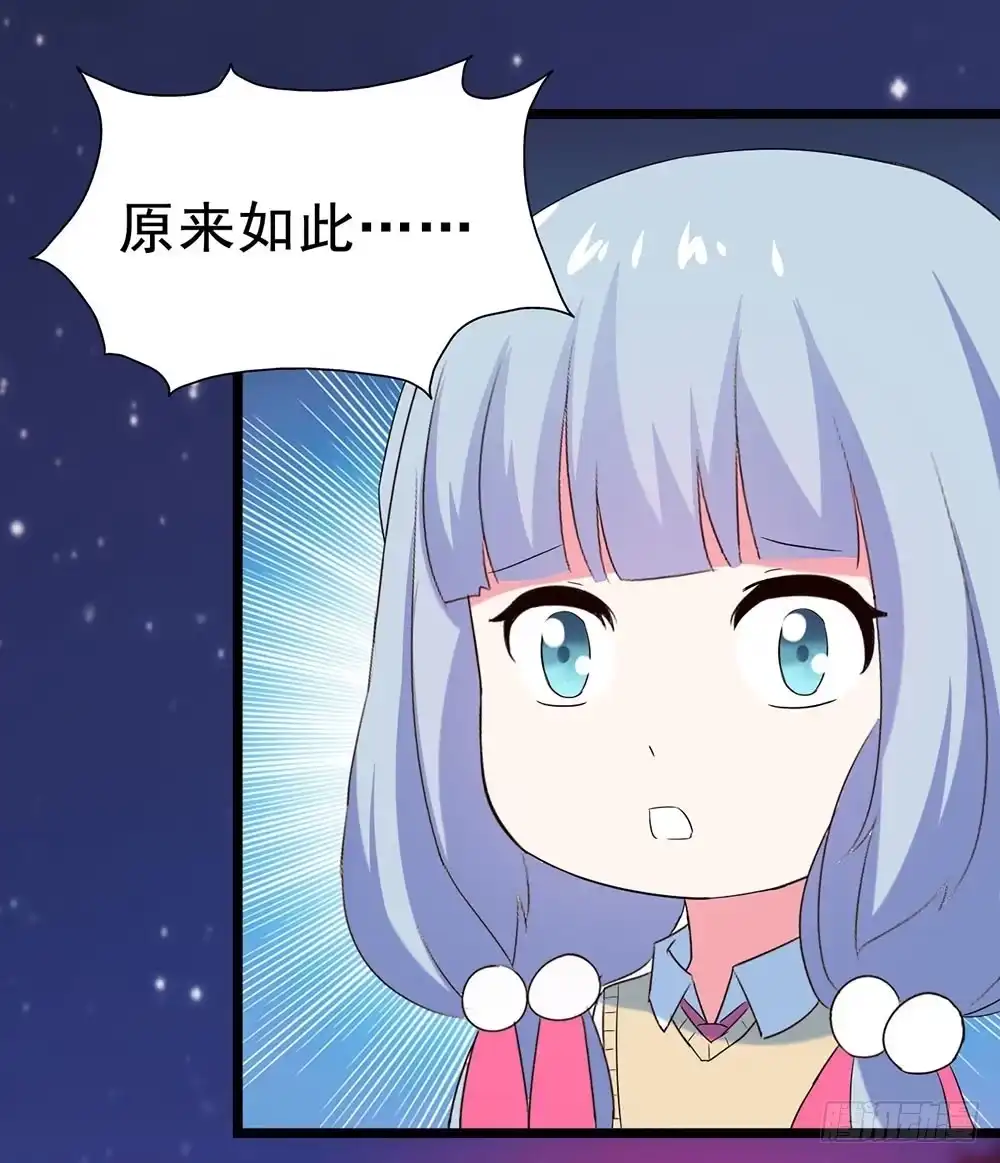 《恶灵调教女王》Part28·重生爱人之卷（三） 第64页