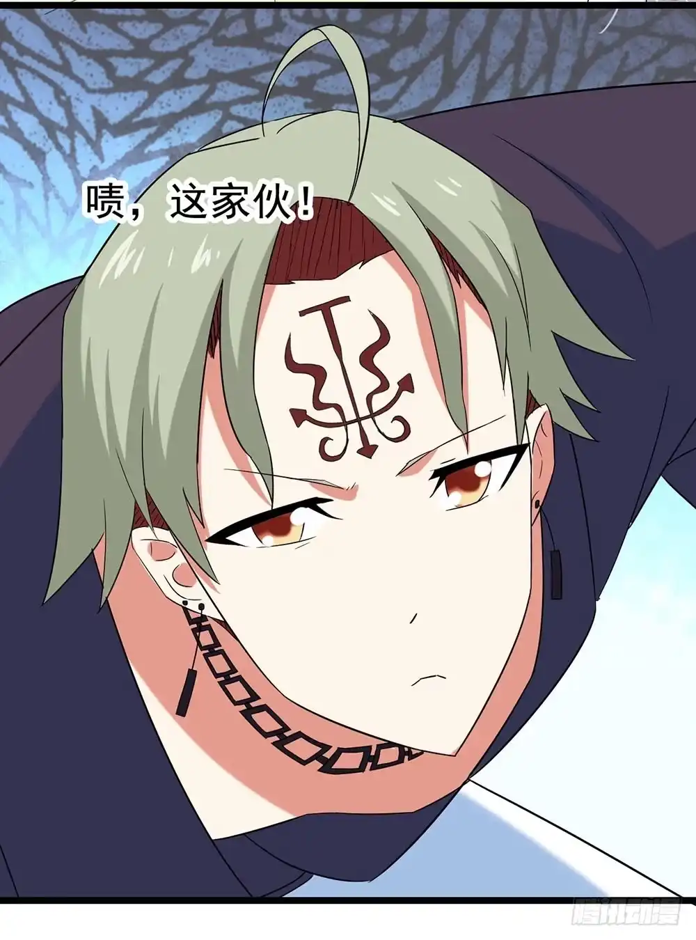 《恶灵调教女王》Part28·重生爱人之卷（三） 第18页