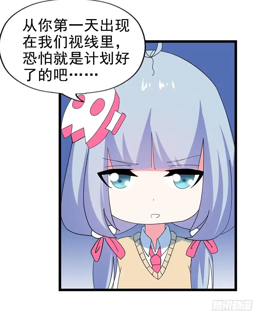 《恶灵调教女王》Part28·重生爱人之卷（三） 第49页