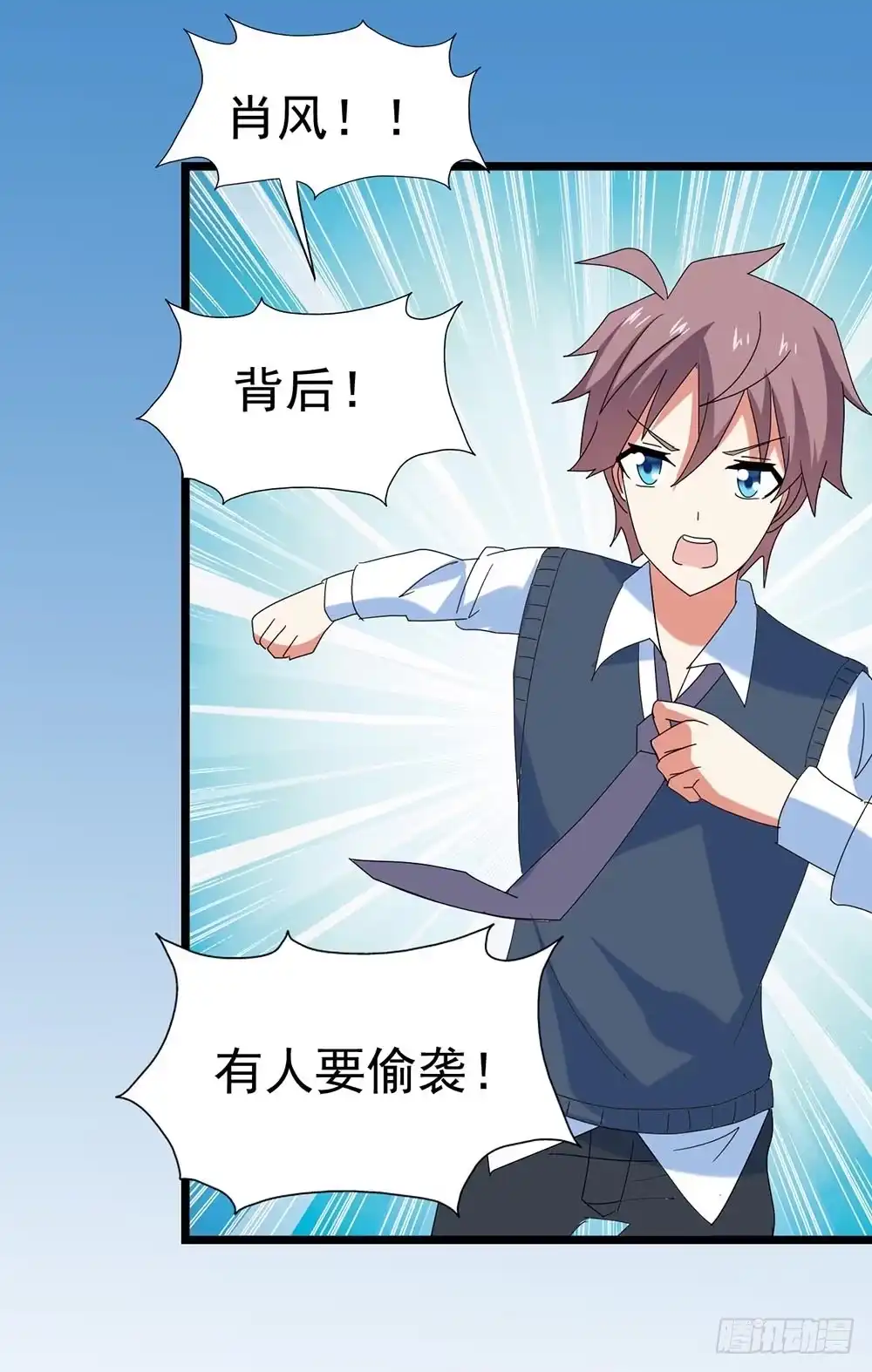 《恶灵调教女王》Part28·重生爱人之卷（三） 第27页
