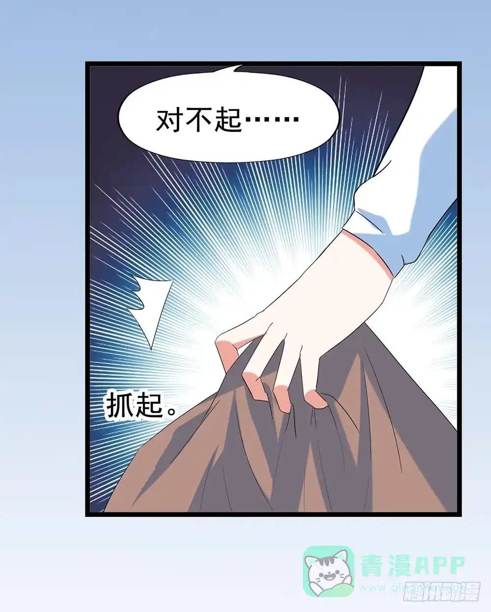 《恶灵调教女王》Part28·重生爱人之卷（三） 第21页