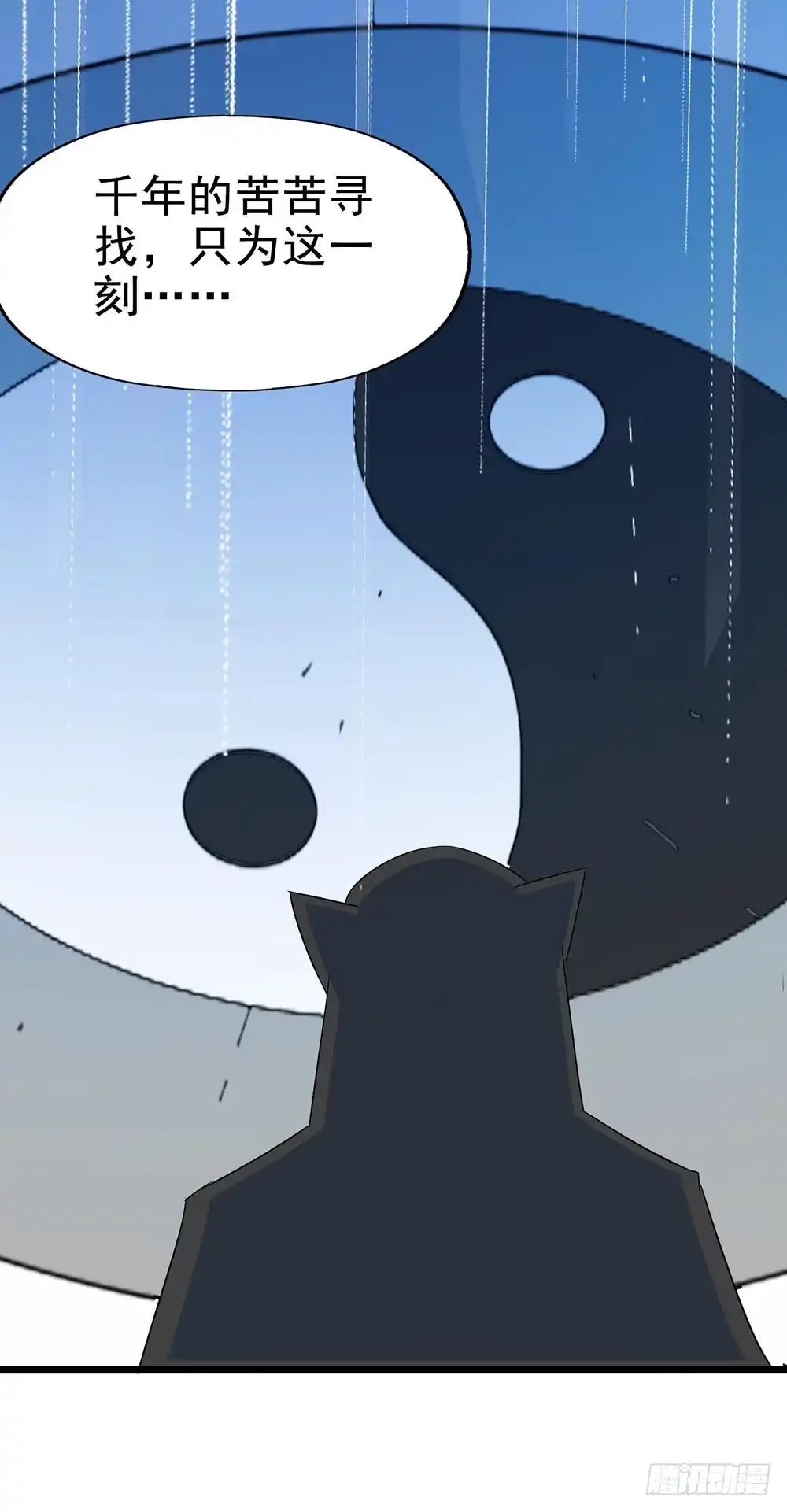 《恶灵调教女王》Part28·重生爱人之卷（三） 第69页