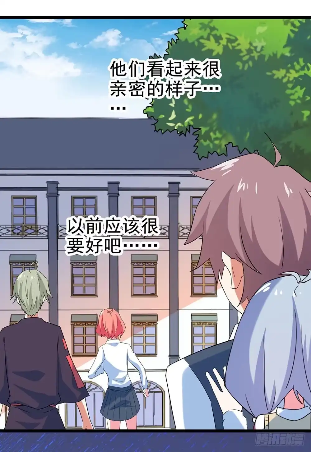 《恶灵调教女王》Part28·重生爱人之卷（三） 第9页