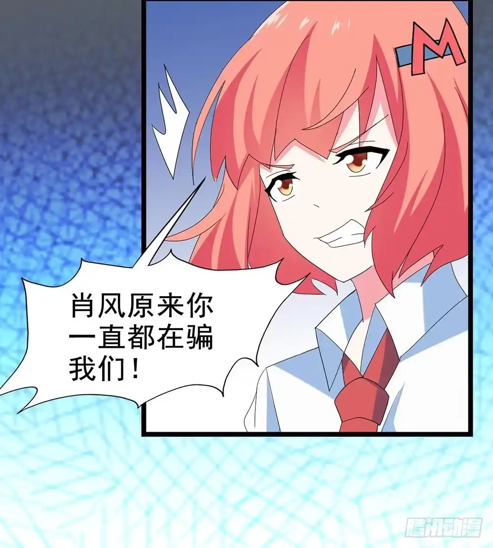 《恶灵调教女王》Part28·重生爱人之卷（三） 第47页
