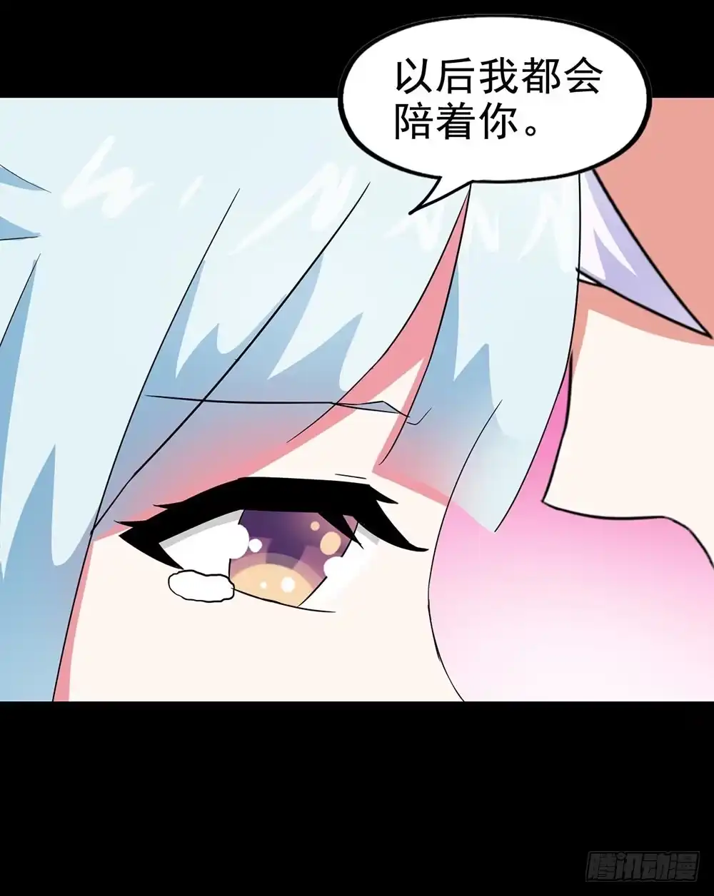 《恶灵调教女王》Part28·重生爱人之卷（四） 第19页