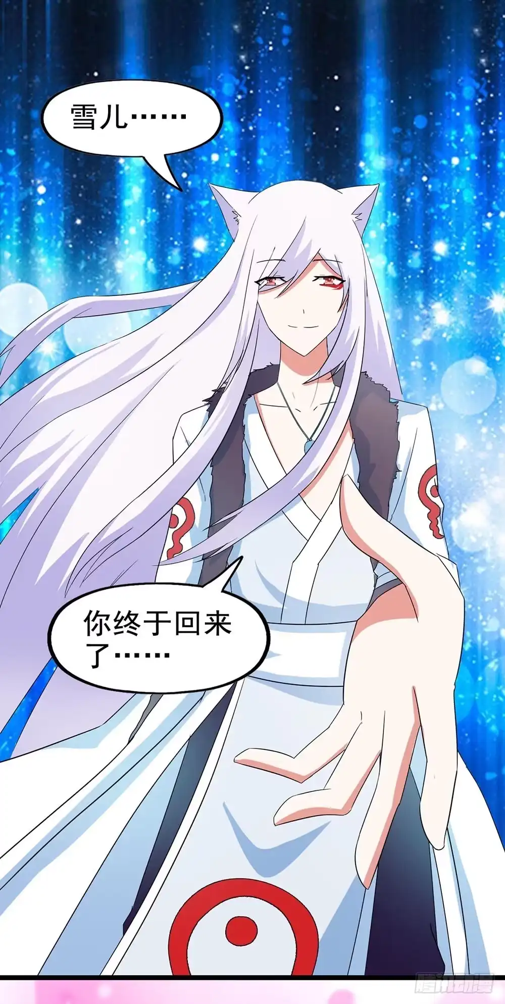 《恶灵调教女王》Part28·重生爱人之卷（四） 第15页