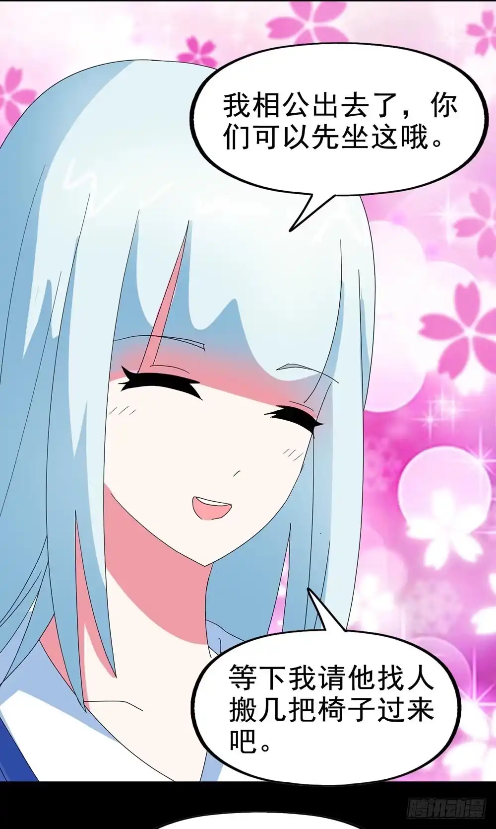 《恶灵调教女王》Part28·重生爱人之卷（四） 第68页