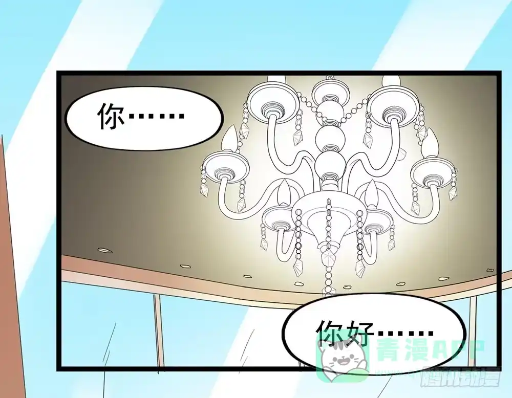 《恶灵调教女王》Part28·重生爱人之卷（四） 第66页