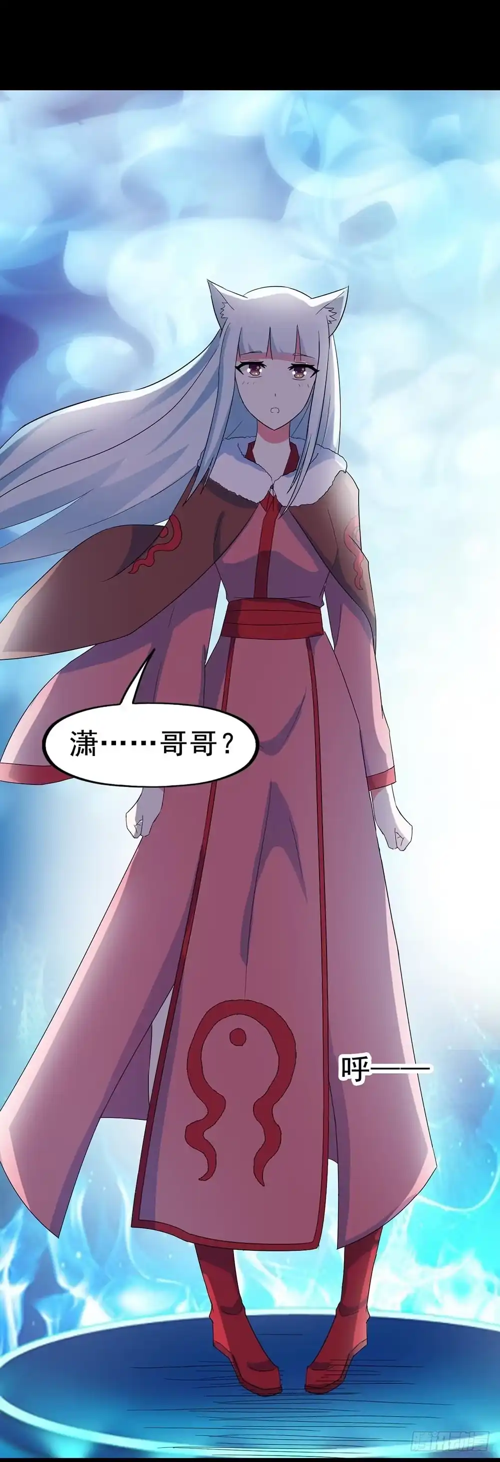 《恶灵调教女王》Part28·重生爱人之卷（四） 第9页