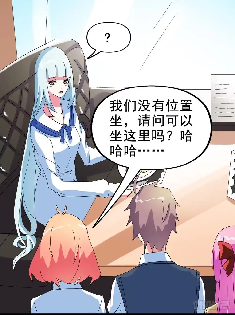 《恶灵调教女王》Part28·重生爱人之卷（四） 第67页