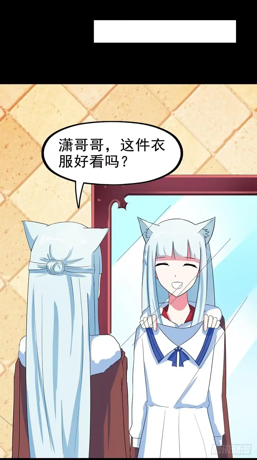 《恶灵调教女王》Part28·重生爱人之卷（四） 第43页