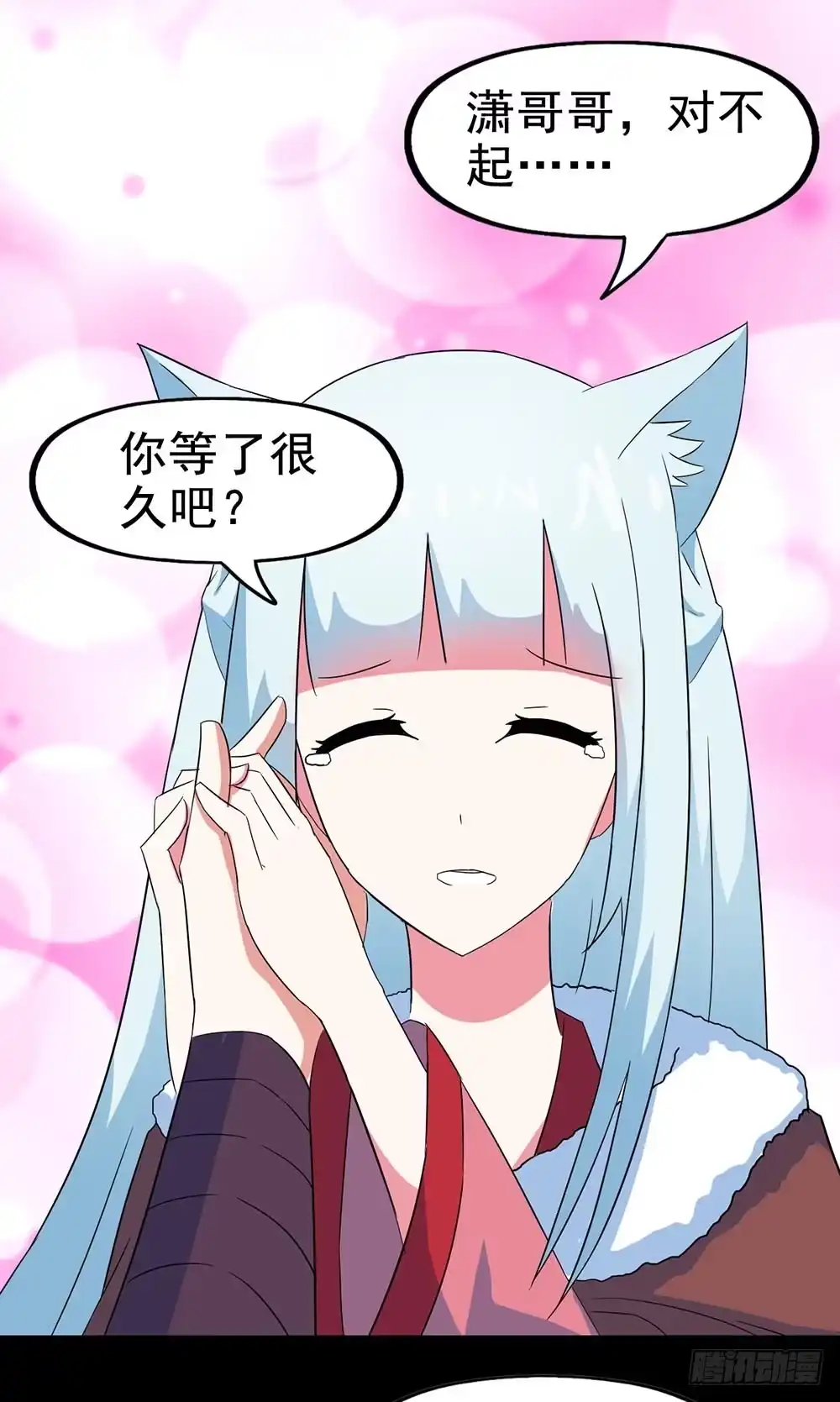 《恶灵调教女王》Part28·重生爱人之卷（四） 第17页