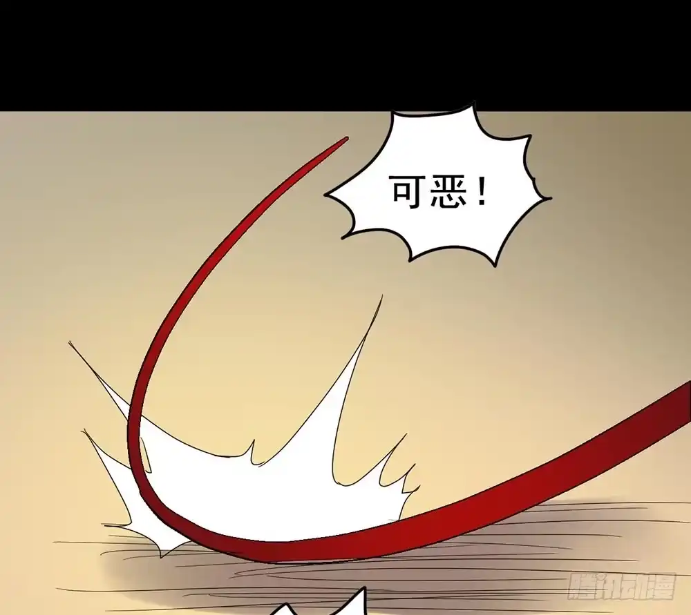 《恶灵调教女王》Part28·重生爱人之卷（四） 第30页