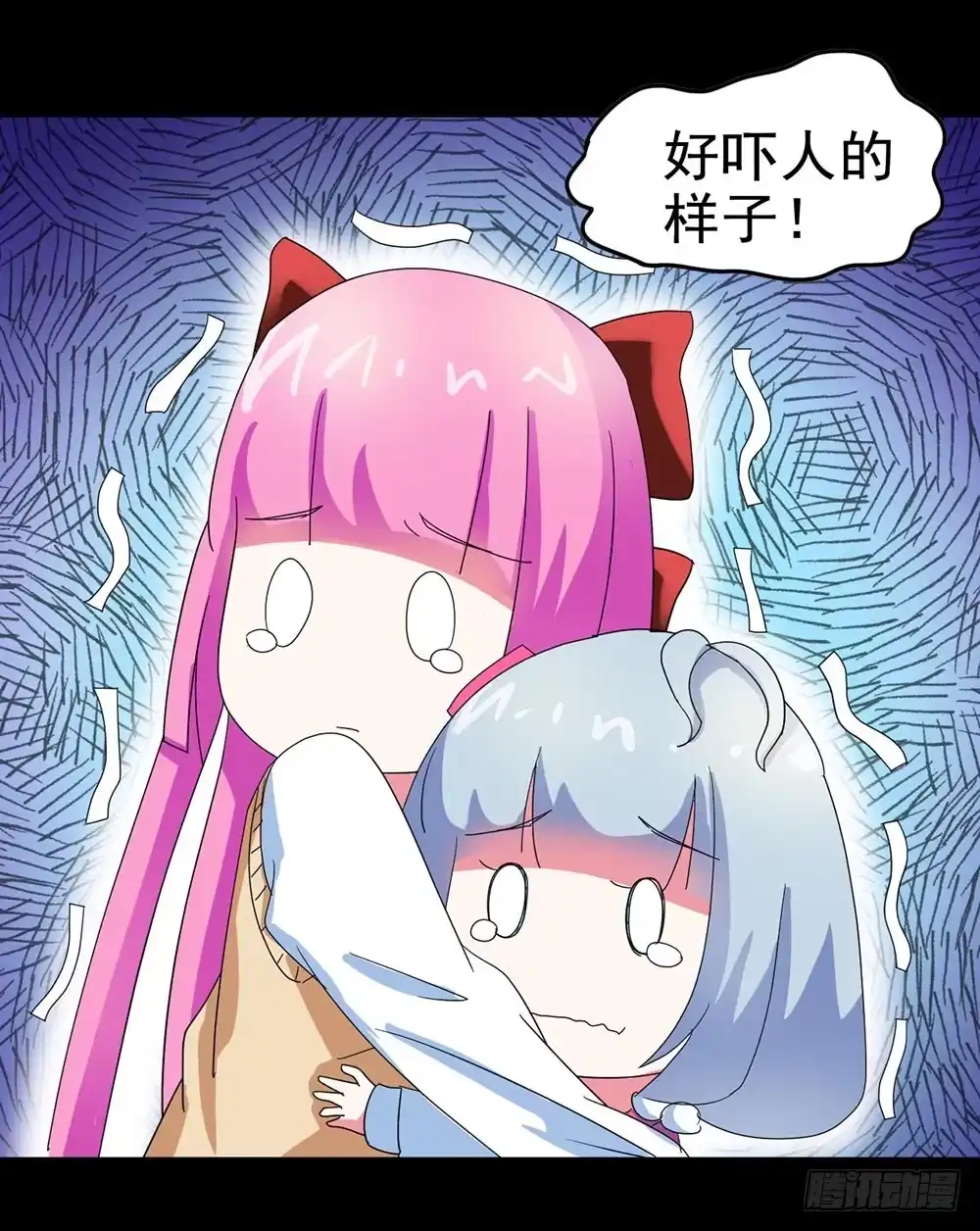 《恶灵调教女王》Part28·重生爱人之卷（四） 第38页