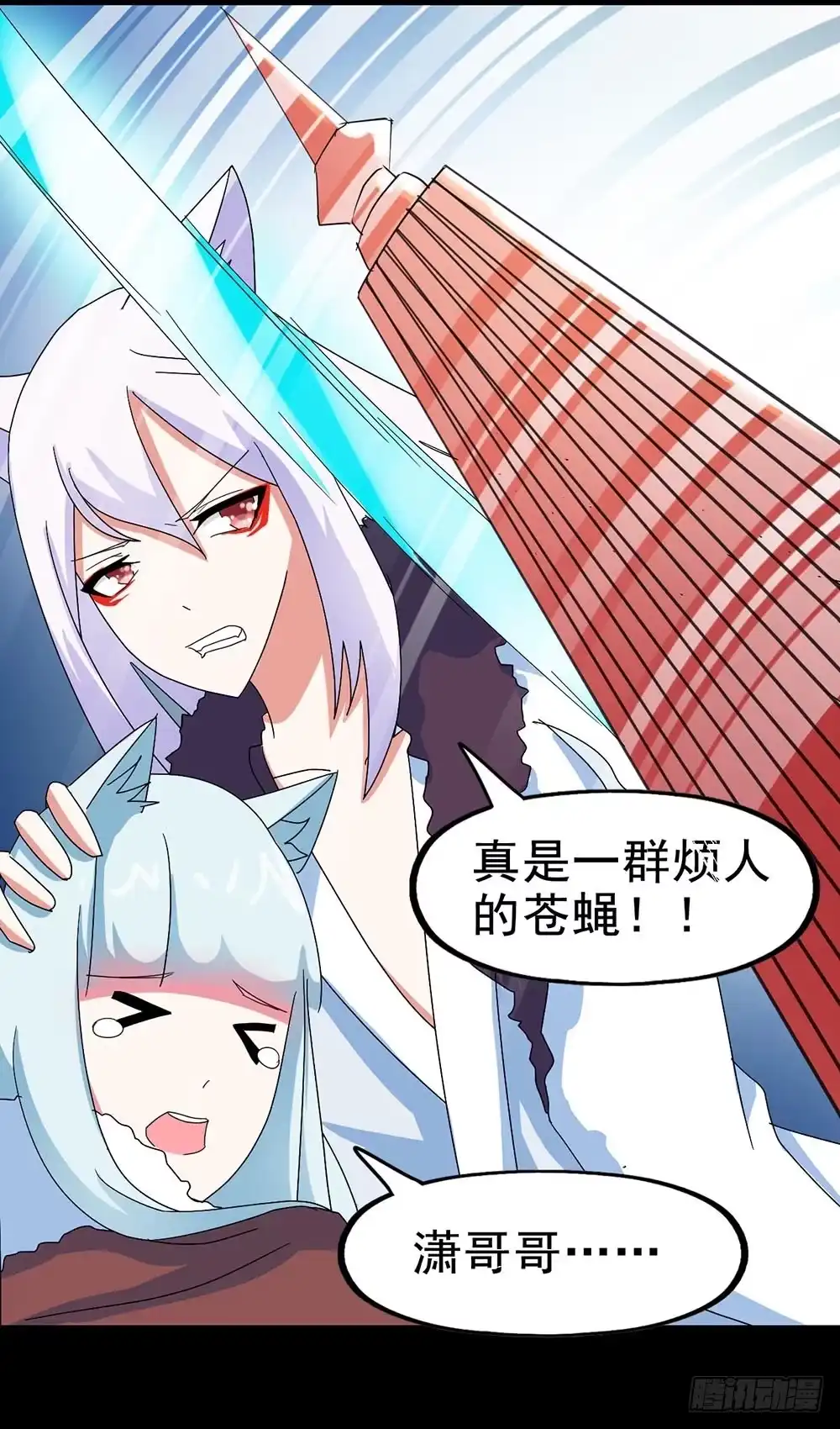 《恶灵调教女王》Part28·重生爱人之卷（四） 第28页