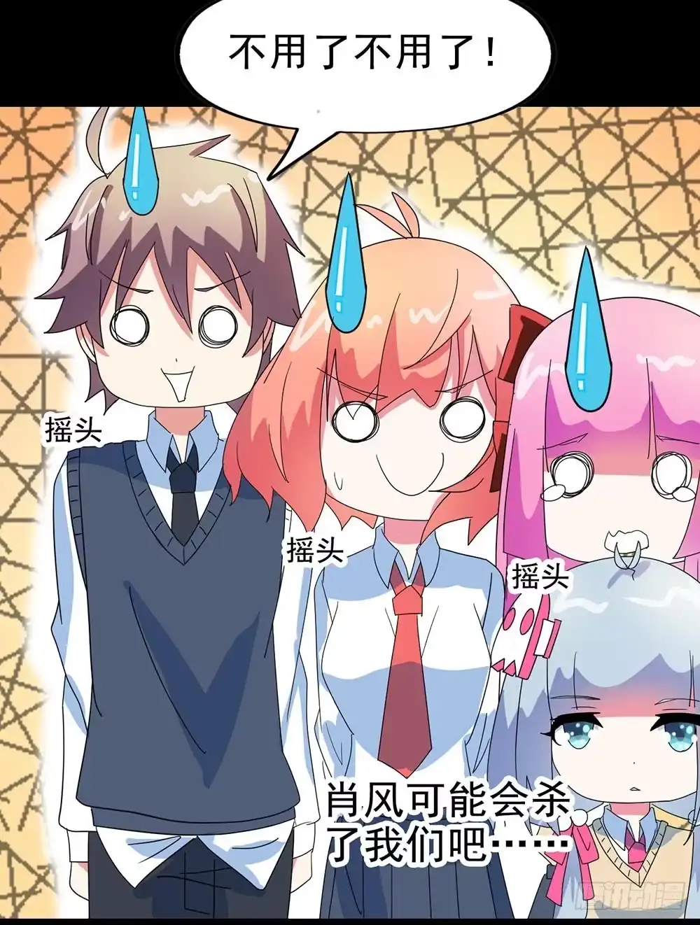 《恶灵调教女王》Part28·重生爱人之卷（四） 第69页