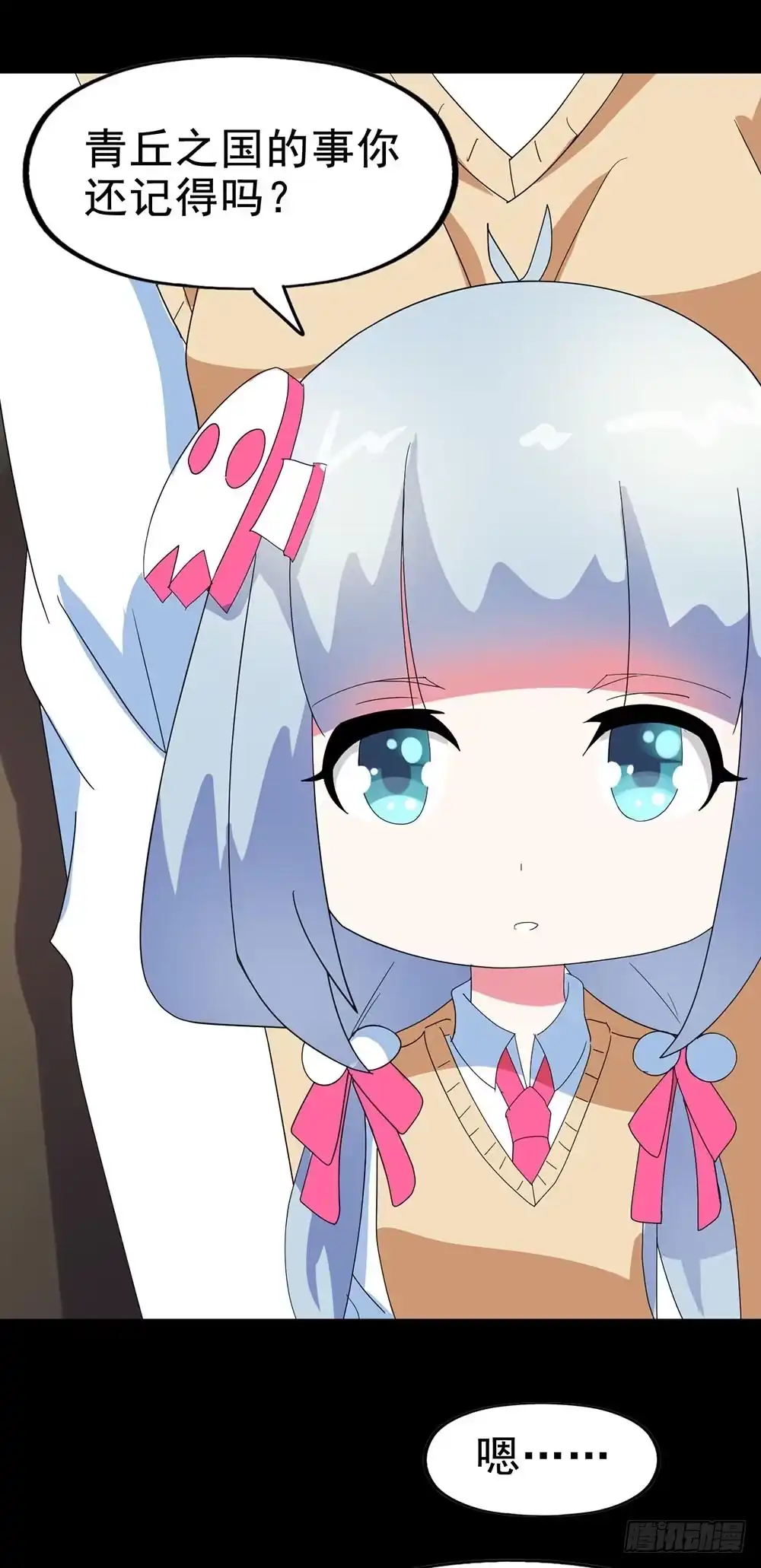 《恶灵调教女王》Part28·重生爱人之卷（四） 第73页