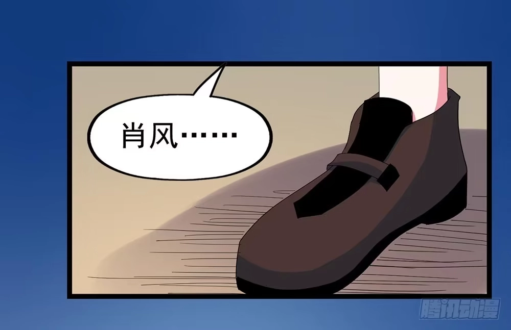 《恶灵调教女王》Part28·重生爱人之卷（四） 第20页