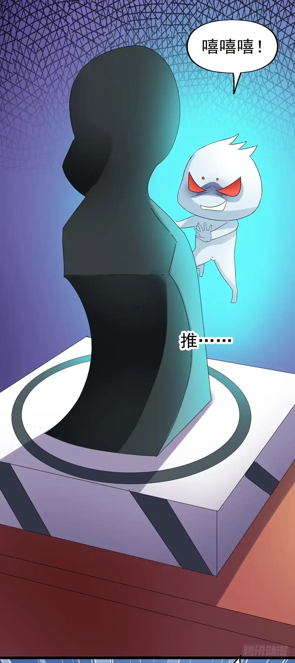 《恶灵调教女王》Part28·重生爱人之卷（四） 第48页