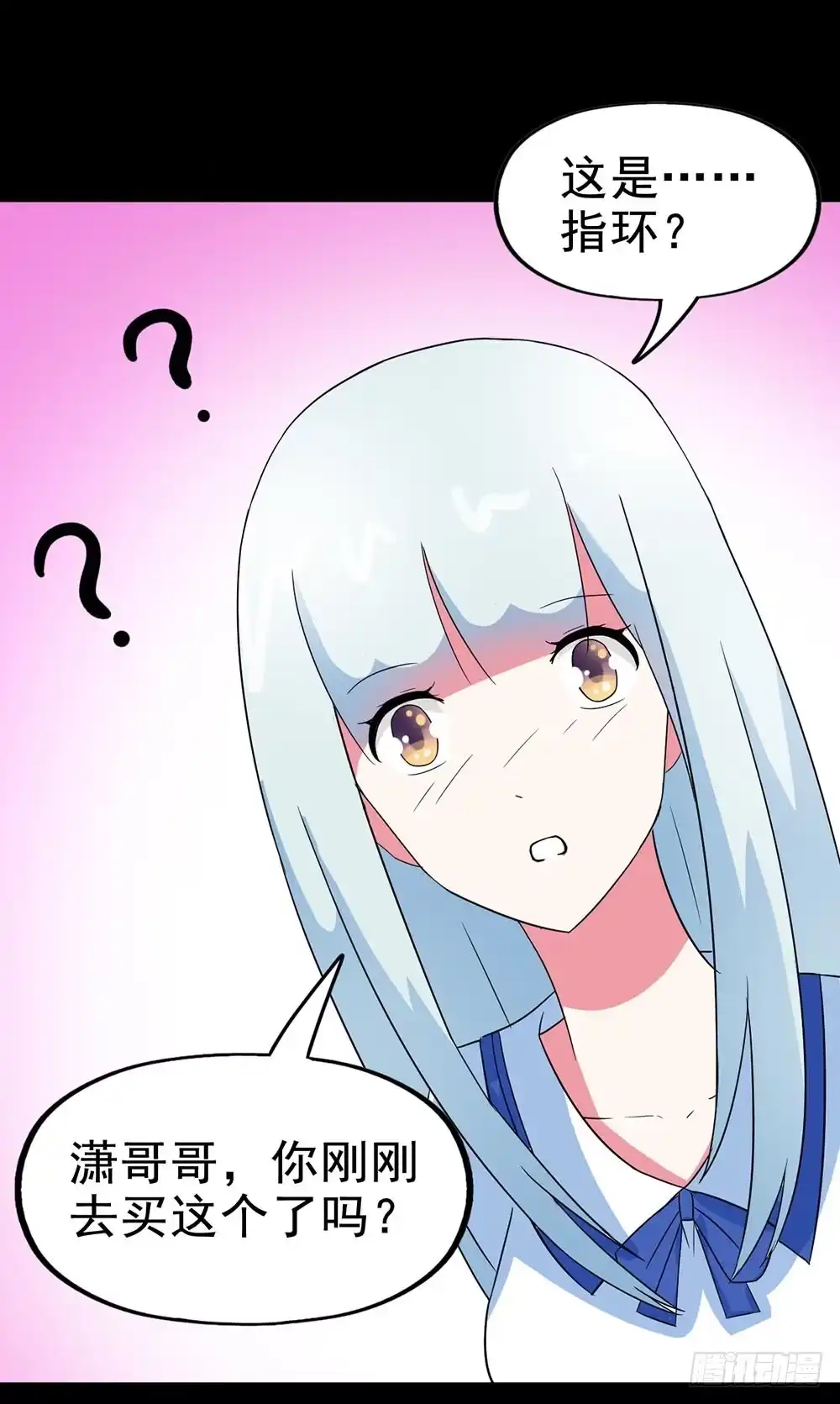 《恶灵调教女王》Part28·重生爱人之卷（四） 第89页