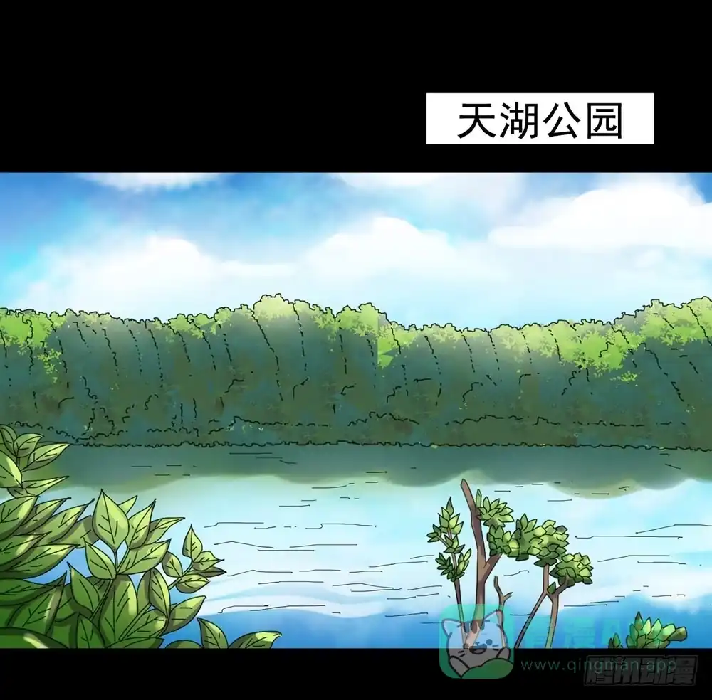 《恶灵调教女王》Part28·重生爱人之卷（四） 第86页