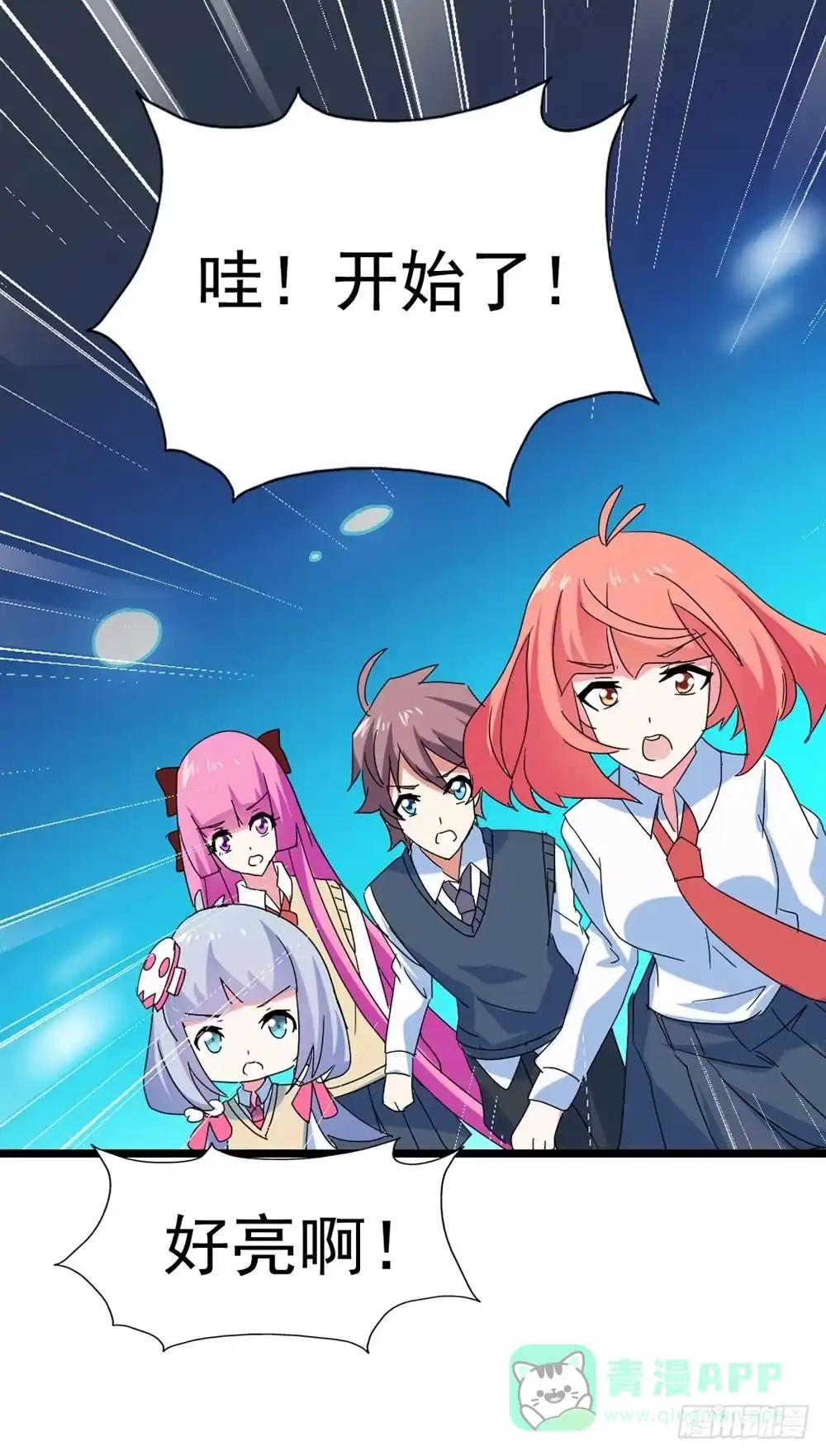 《恶灵调教女王》Part28·重生爱人之卷（四） 第6页