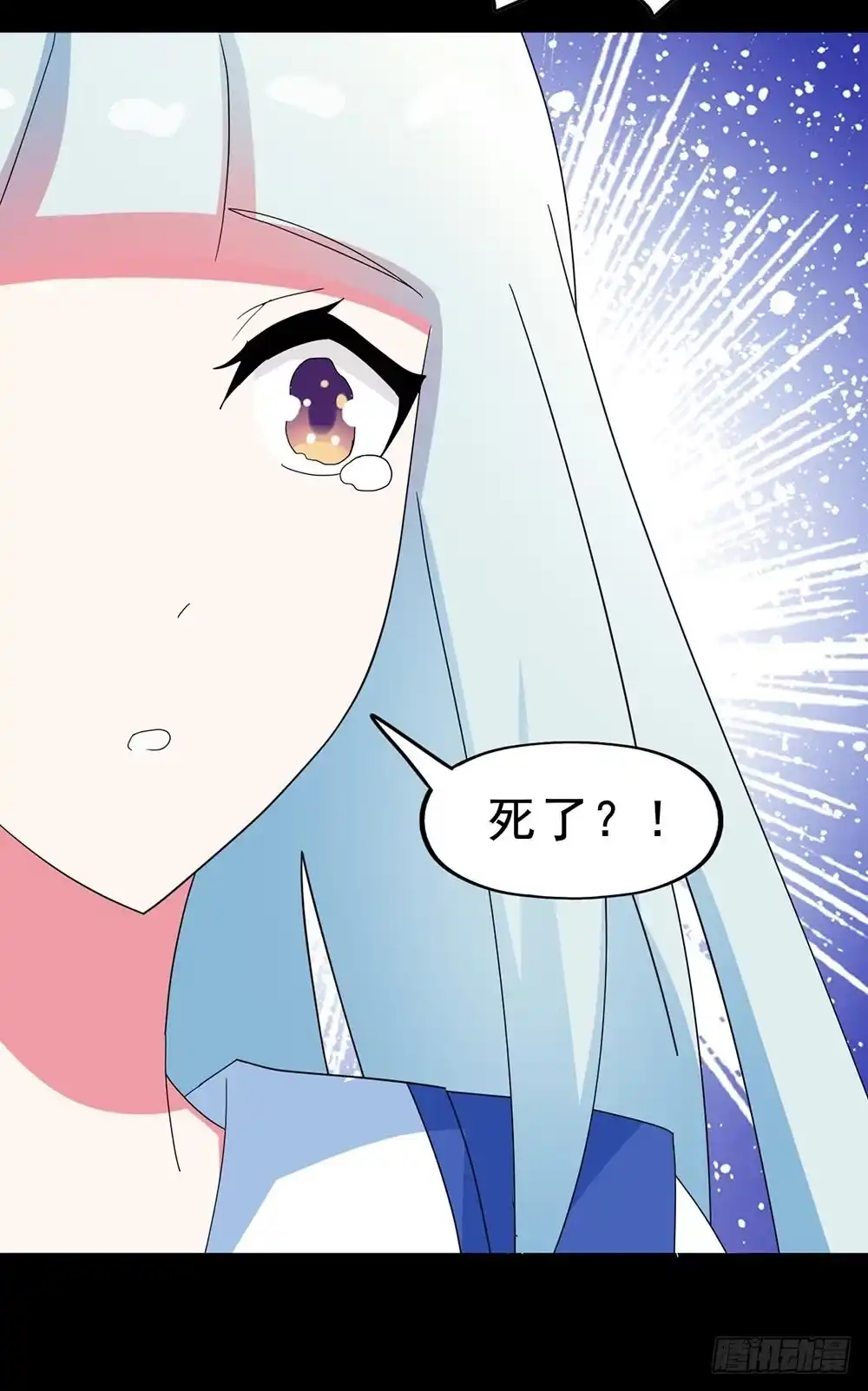 《恶灵调教女王》Part28·重生爱人之卷（四） 第78页