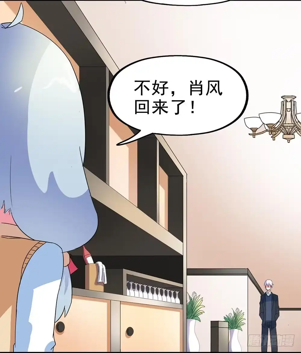 《恶灵调教女王》Part28·重生爱人之卷（四） 第82页