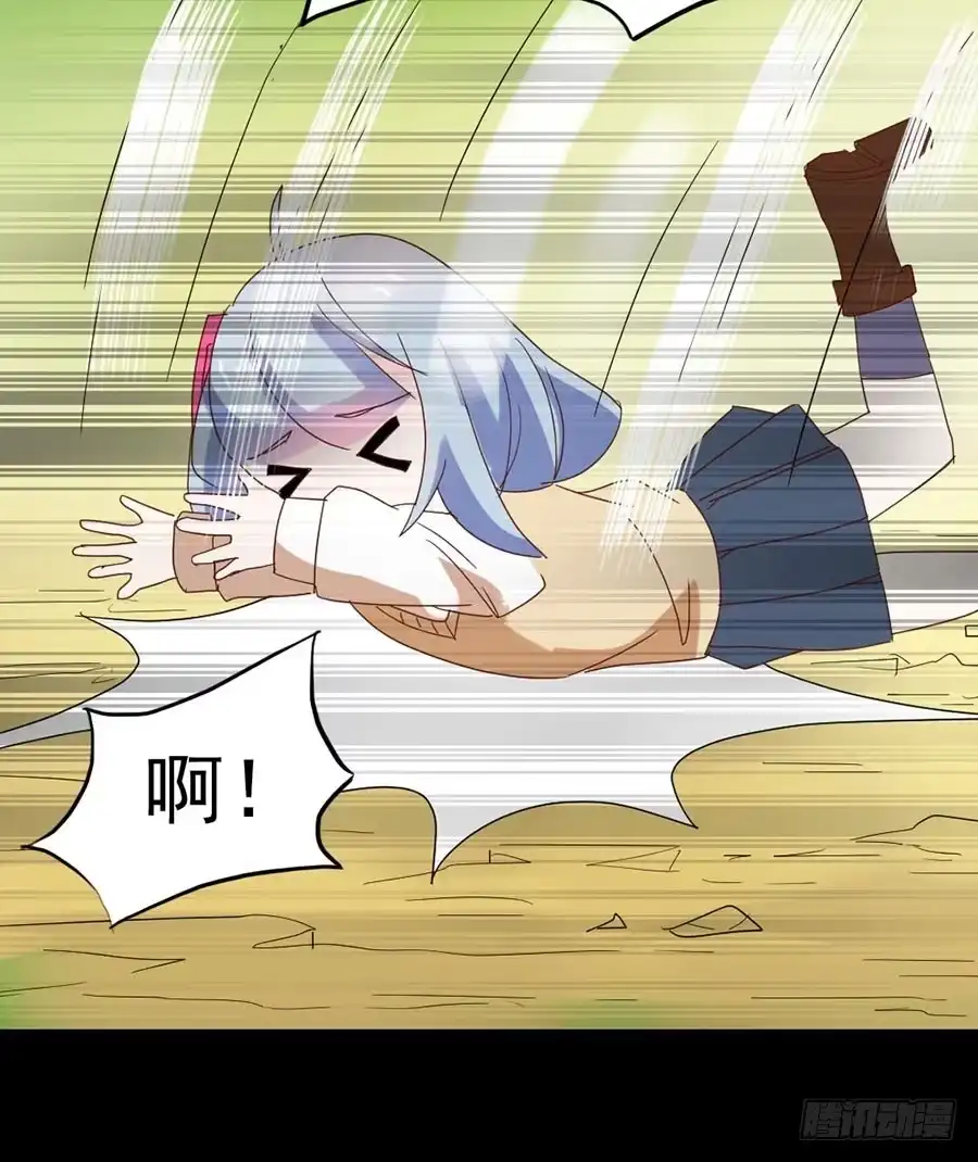 《恶灵调教女王》Part28·重生爱人之卷（终） 第33页