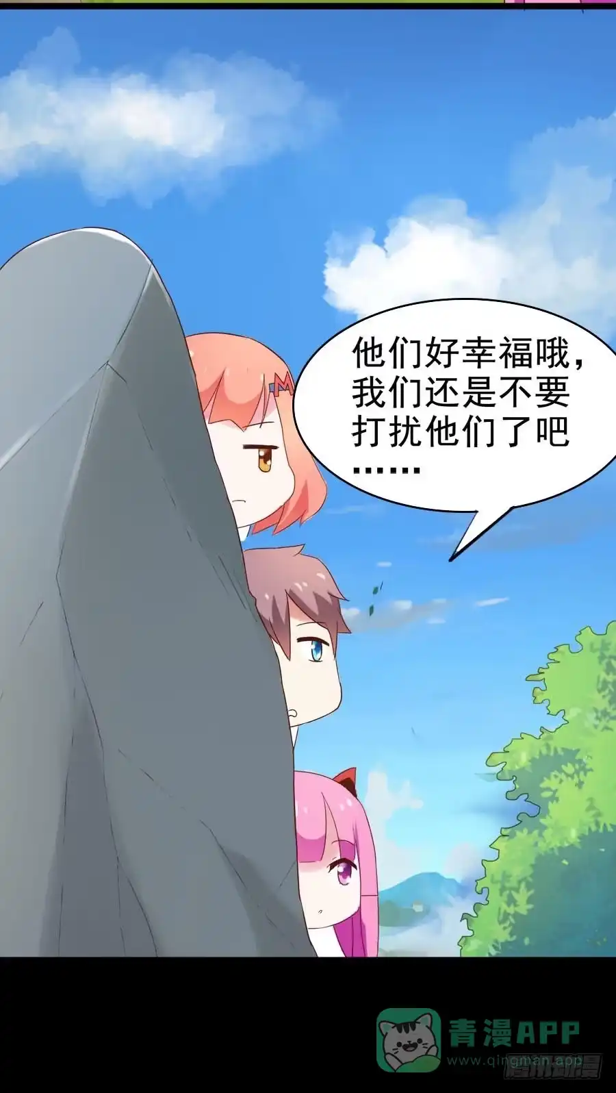 《恶灵调教女王》Part28·重生爱人之卷（终） 第6页