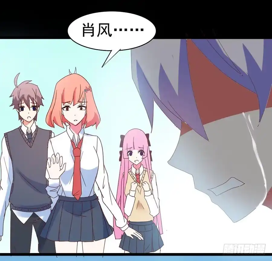《恶灵调教女王》Part28·重生爱人之卷（终） 第23页