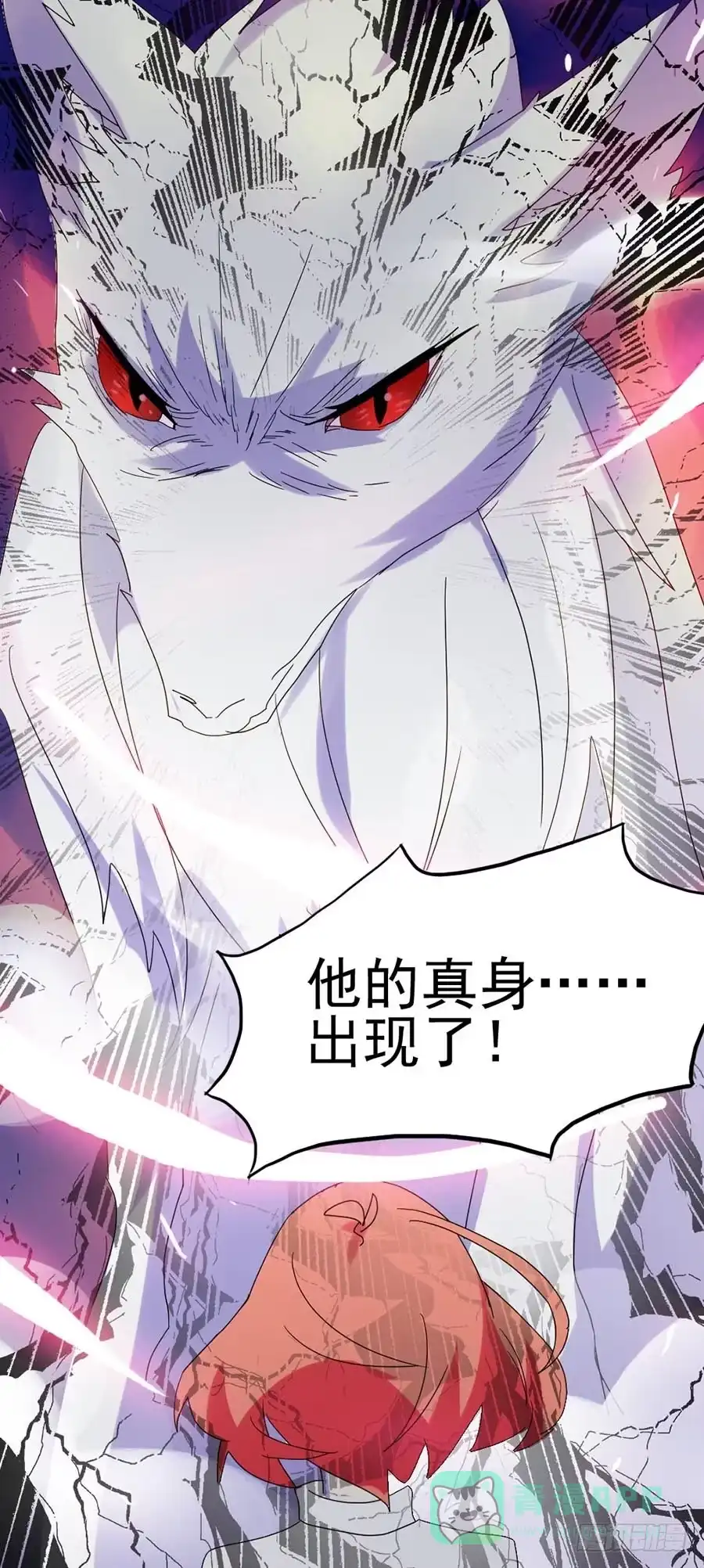 《恶灵调教女王》Part28·重生爱人之卷（终） 第31页