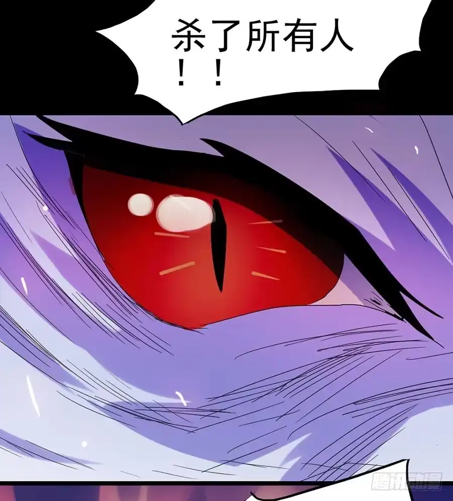 《恶灵调教女王》Part28·重生爱人之卷（终） 第29页