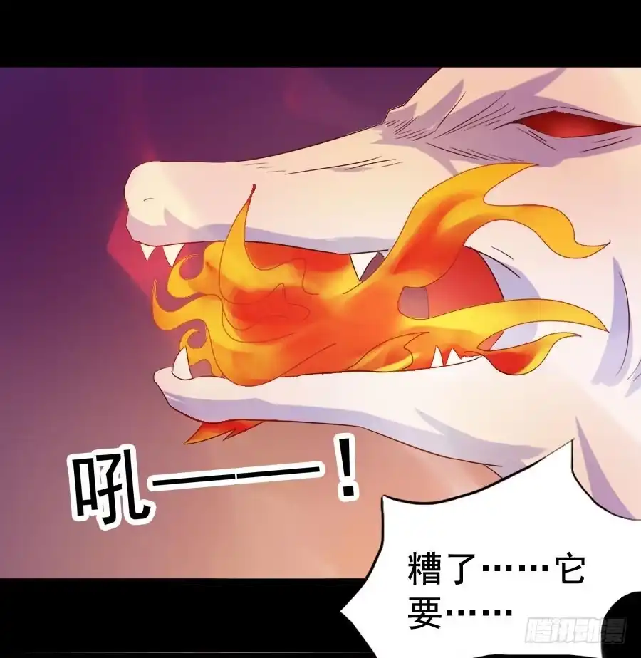 《恶灵调教女王》Part28·重生爱人之卷（终） 第37页