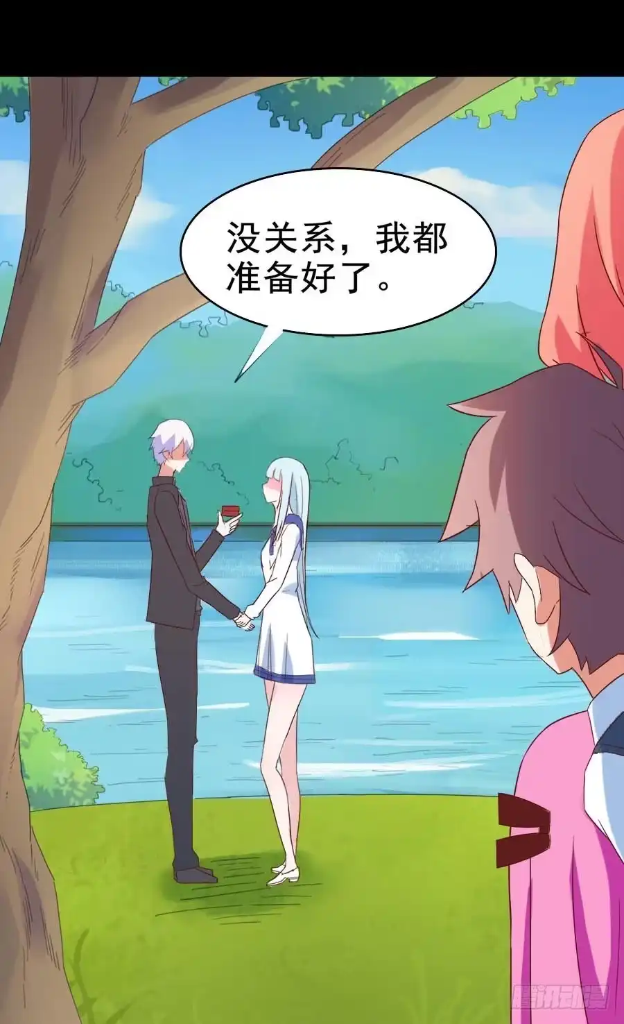 《恶灵调教女王》Part28·重生爱人之卷（终） 第5页