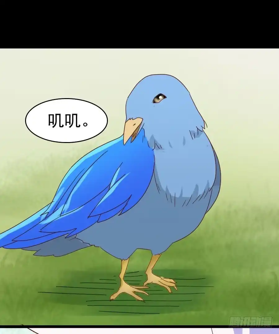 《恶灵调教女王》Part28·重生爱人之卷（终） 第75页