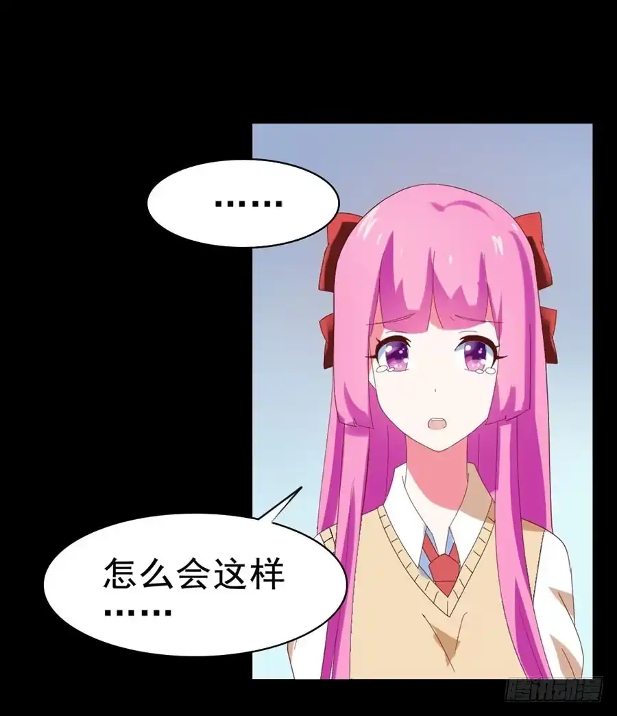 《恶灵调教女王》Part28·重生爱人之卷（终） 第67页