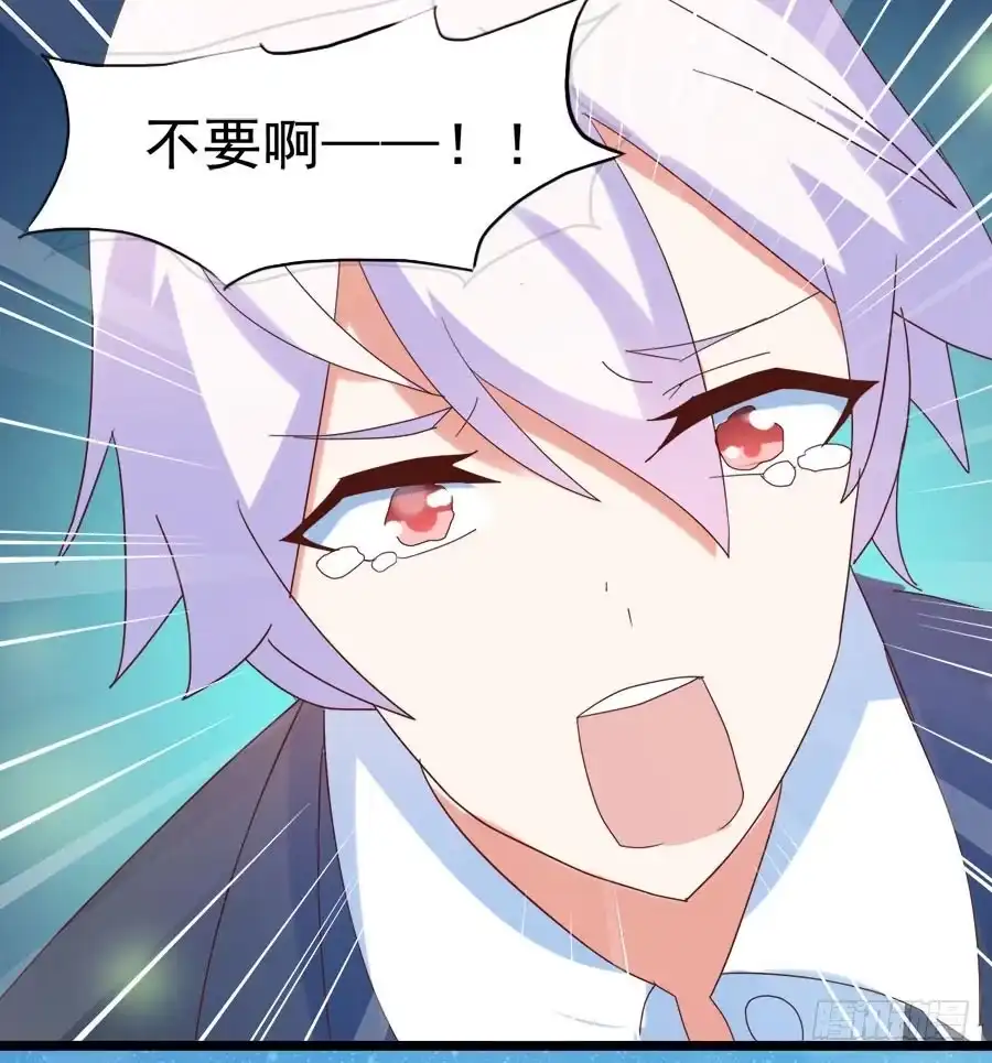 《恶灵调教女王》Part28·重生爱人之卷（终） 第20页