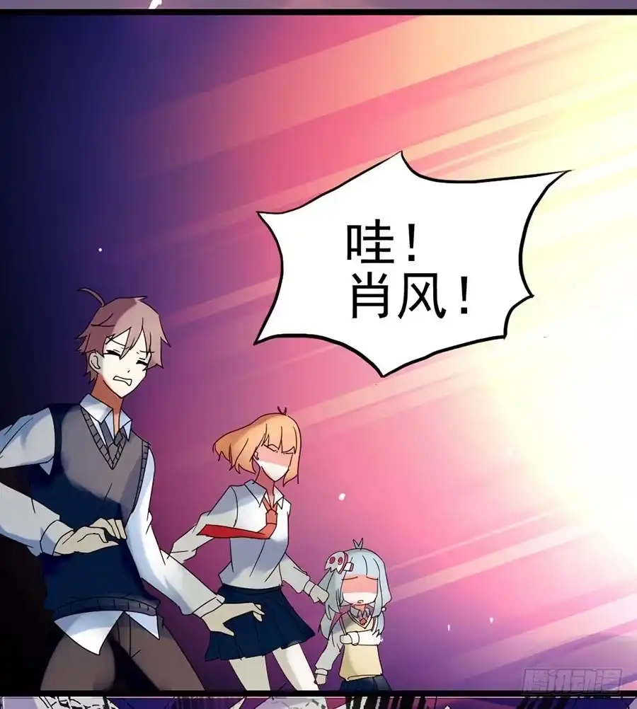 《恶灵调教女王》Part28·重生爱人之卷（终） 第30页