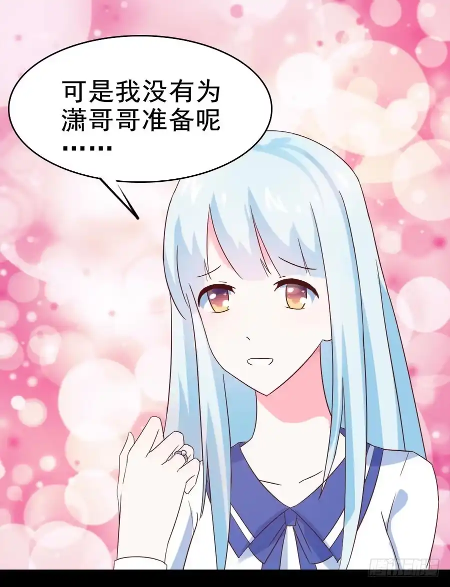 《恶灵调教女王》Part28·重生爱人之卷（终） 第4页