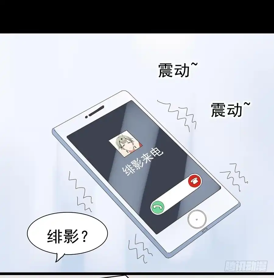 《恶灵调教女王》Part28·重生爱人之卷（终） 第63页